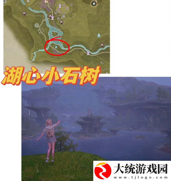 无限暖暖拍照打卡点在哪