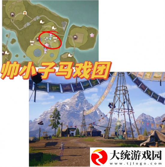 无限暖暖拍照打卡点在哪