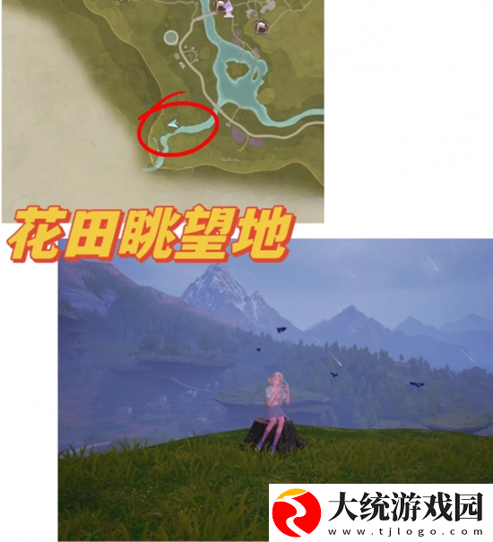 无限暖暖拍照打卡点在哪