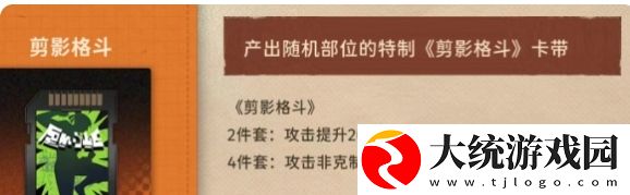 新月同行龙井最强卡带用什么好
