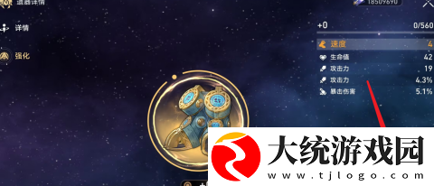崩坏星穹铁道