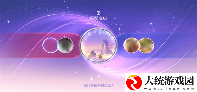 王者荣耀2v2双人对抗怎么玩