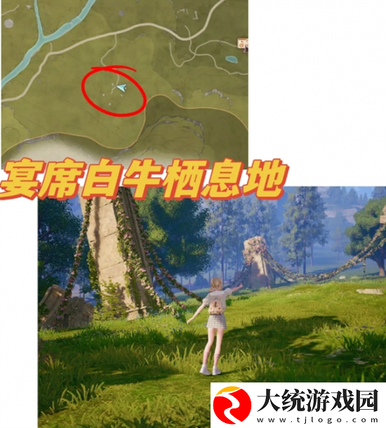 无限暖暖拍照打卡点在哪