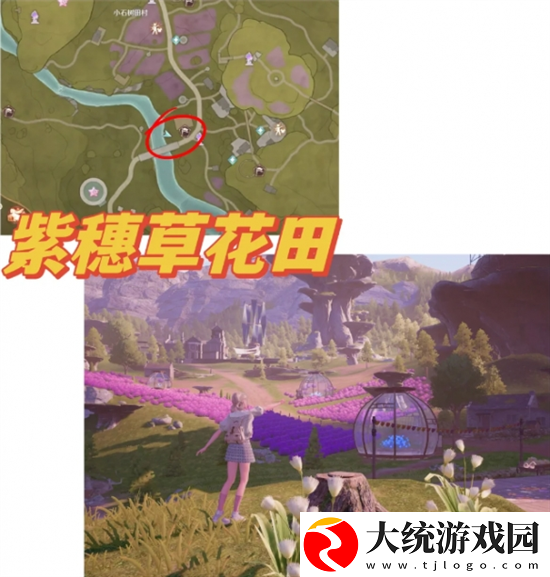无限暖暖拍照打卡点在哪