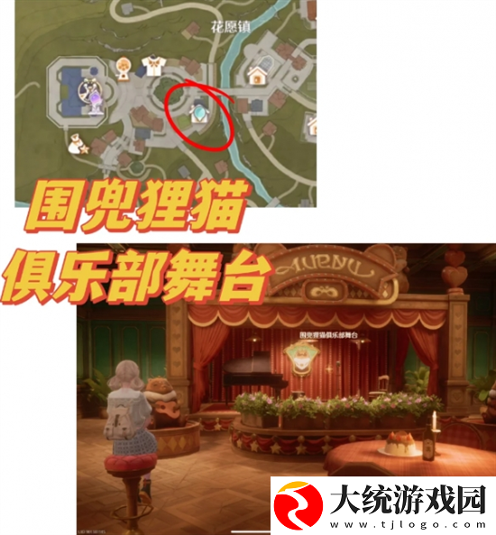无限暖暖拍照打卡点在哪