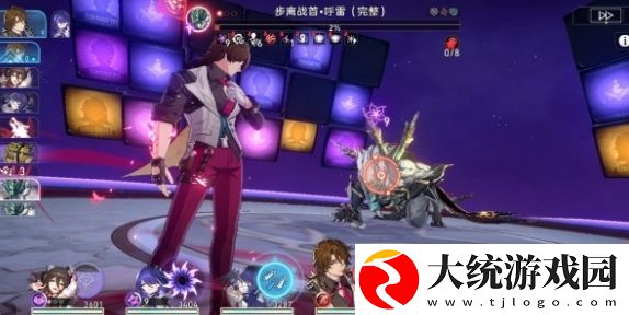 崩坏星穹铁道