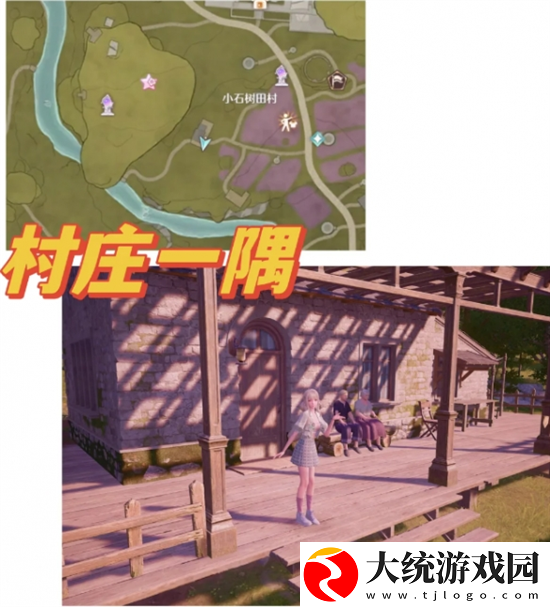 无限暖暖拍照打卡点在哪