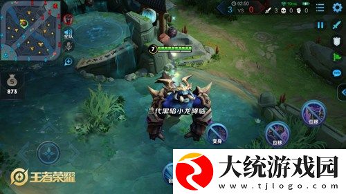 王者荣耀变身大作战怎么玩
