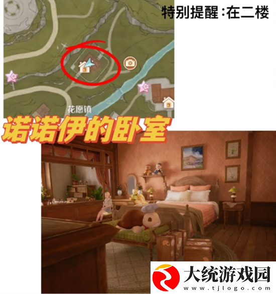 无限暖暖拍照打卡点在哪