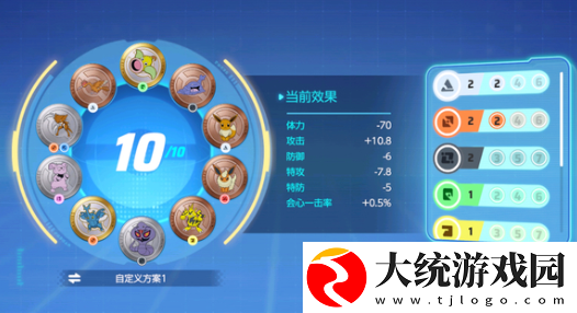 宝可梦大集结匹配不到人怎么办