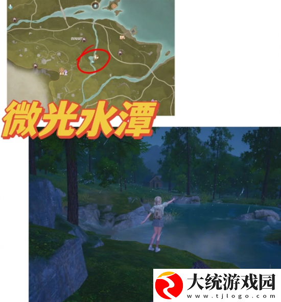 无限暖暖拍照打卡点在哪