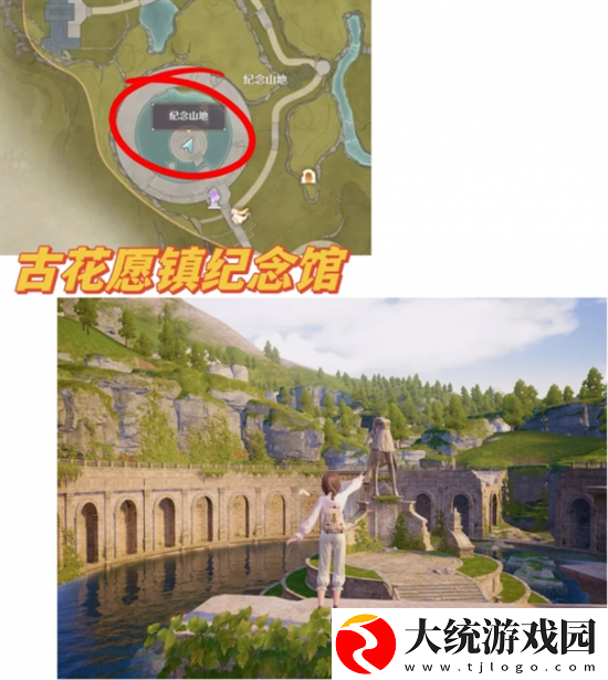无限暖暖拍照打卡点在哪