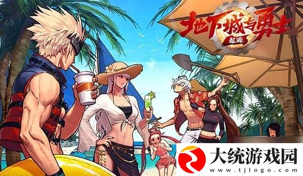 dnf手游65级版本毕业武器
