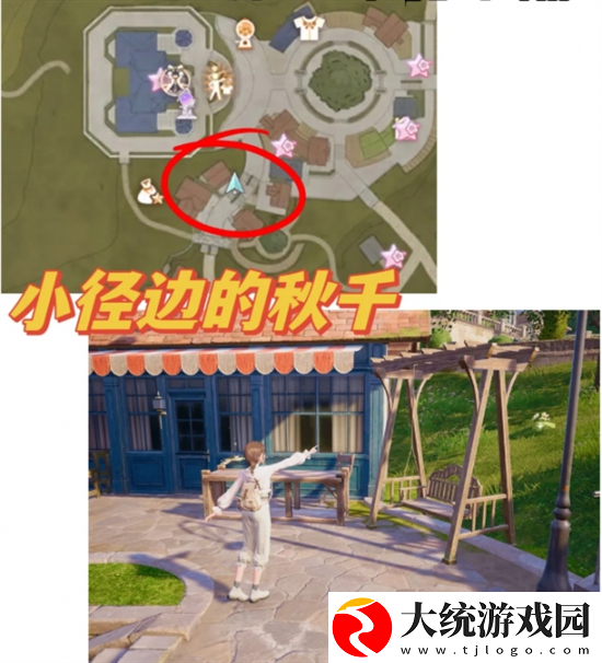 无限暖暖拍照打卡点在哪