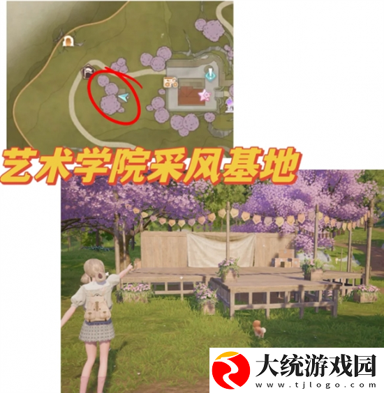 无限暖暖拍照打卡点在哪