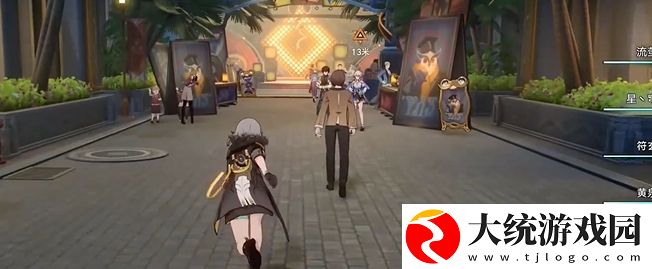 崩坏星穹铁道