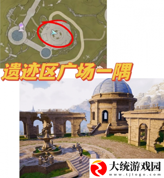 无限暖暖拍照打卡点在哪
