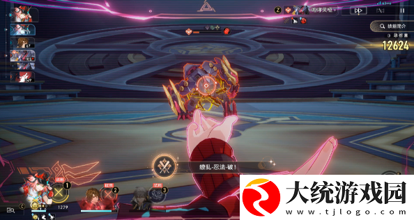 崩坏星穹铁道