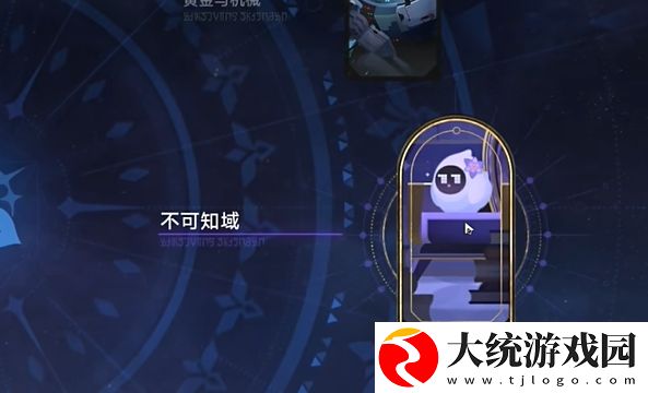 崩坏星穹铁道