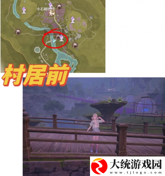 无限暖暖拍照打卡点在哪