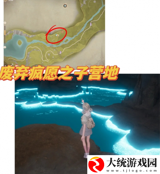 无限暖暖拍照打卡点在哪