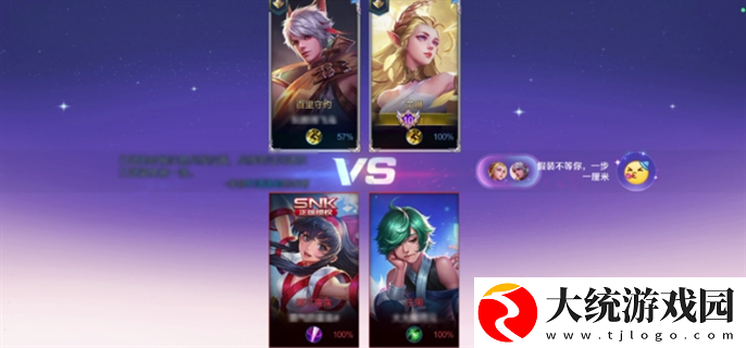 王者荣耀2v2双人对抗怎么玩