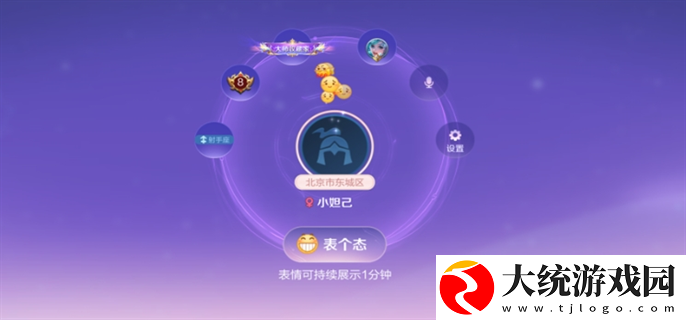 王者荣耀2v2双人对抗怎么玩