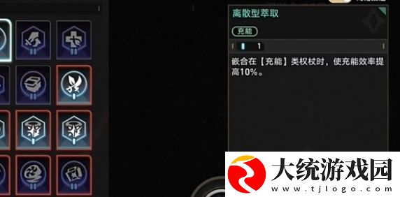 崩坏星穹铁道
