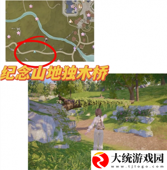 无限暖暖拍照打卡点在哪