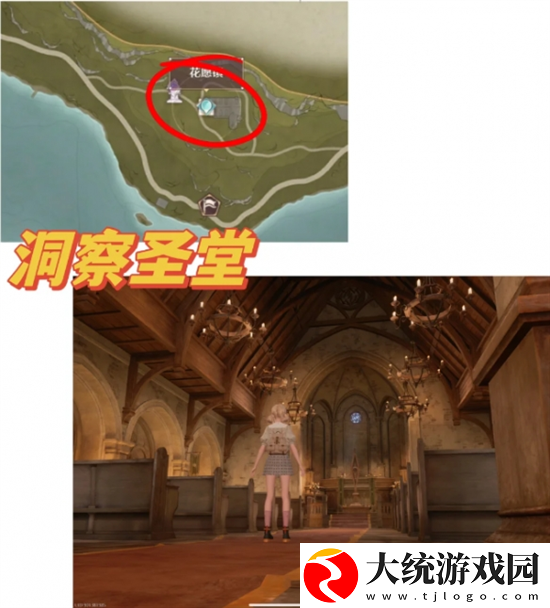 无限暖暖拍照打卡点在哪