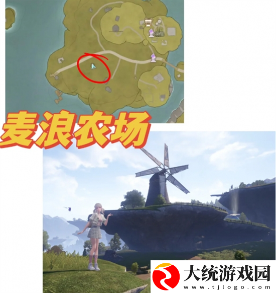 无限暖暖拍照打卡点在哪