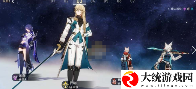 崩坏星穹铁道飞霄专属成就怎么做