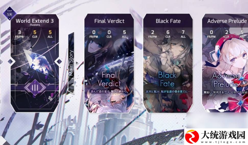 arcaea能改名吗