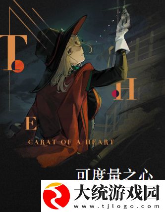 重返未来1999马库斯心相怎么搭配