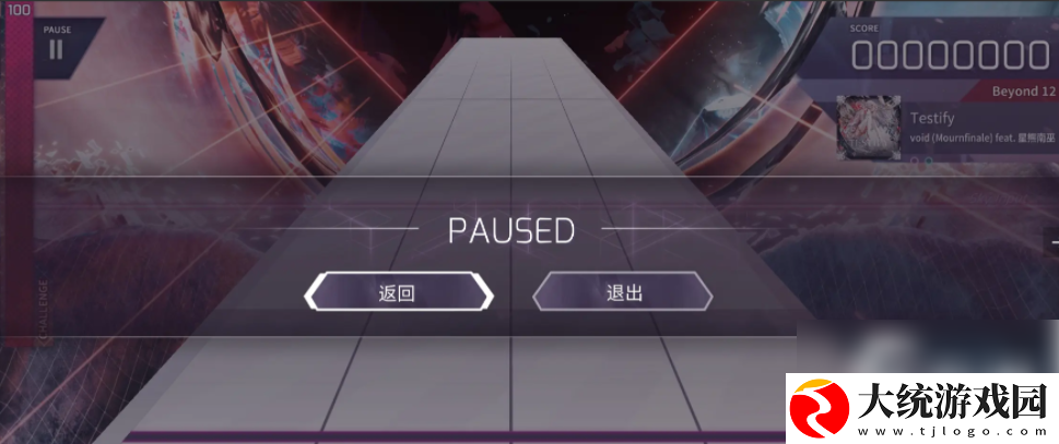 arcaea能改名吗