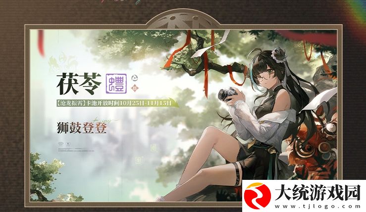 归龙潮