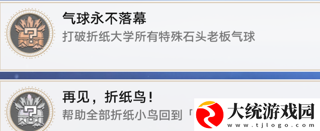 崩坏星穹铁道