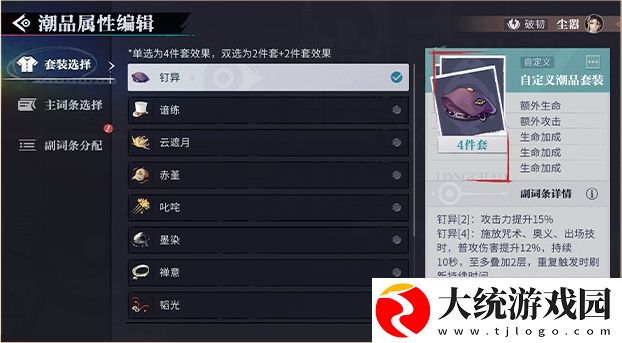 归龙潮