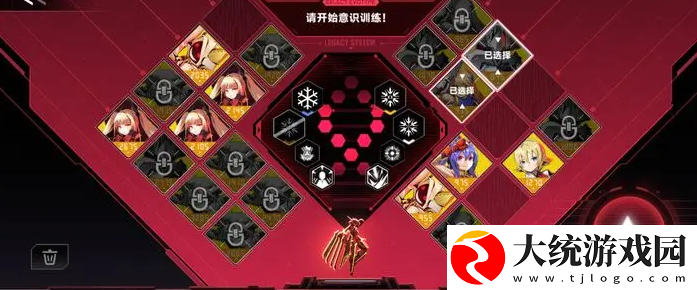 苍翼混沌效应怎么刷混沌