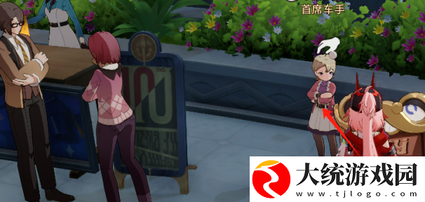 崩坏星穹铁道