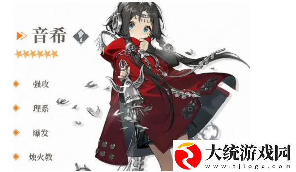 新月同行音希卡带怎么搭配