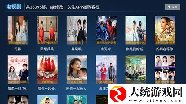 7277tv这个网站是真的吗极速版
