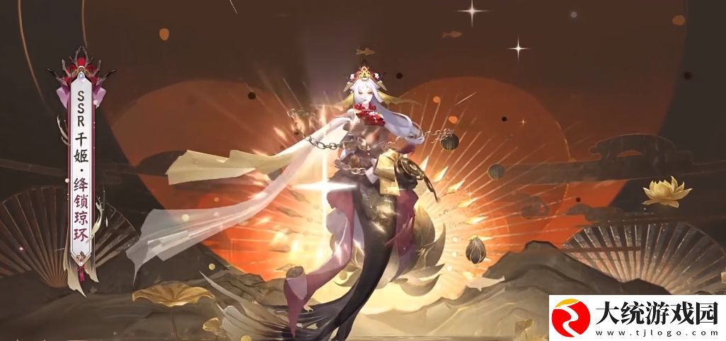 阴阳师