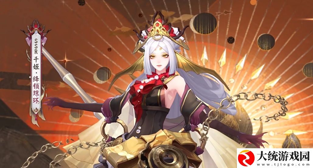 阴阳师