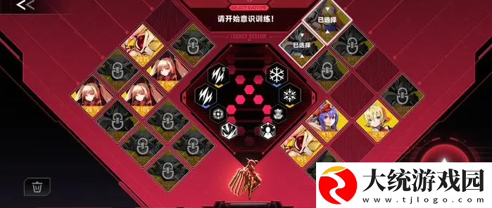 苍翼混沌效应怎么刷混沌