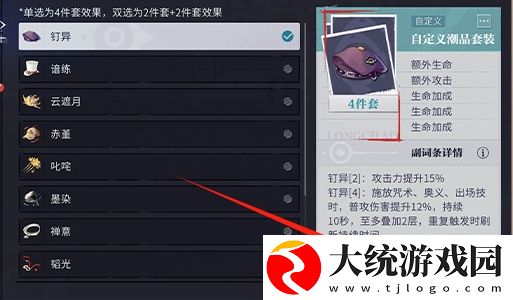 归龙潮