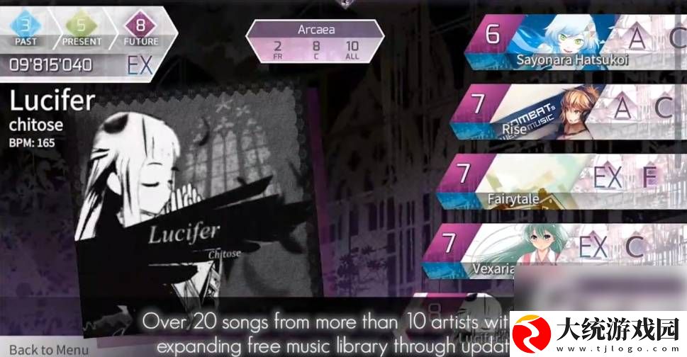 arcaea能改名吗