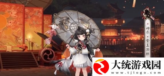 阴阳师
