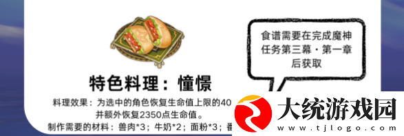 原神