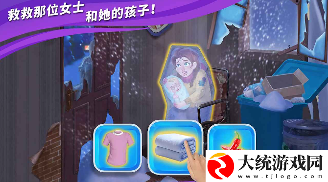 房子装修大师怎么去超市买面包